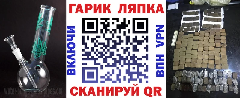 Что такое Ижевск Бошки Шишки Галлюциногенные грибы Alpha PVP ГАШИШ МЕФ