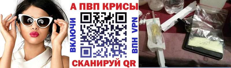 А ПВП мука  Ижевск 