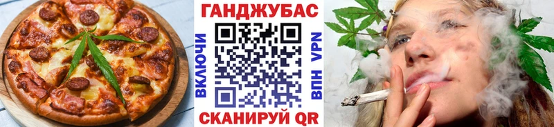 Cannafood конопля  Ижевск 