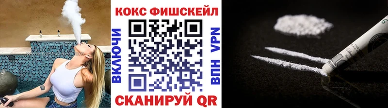 COCAIN Колумбийский  shop формула  Ижевск 