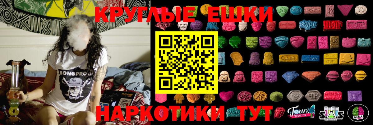 Экстази 99% Ижевск