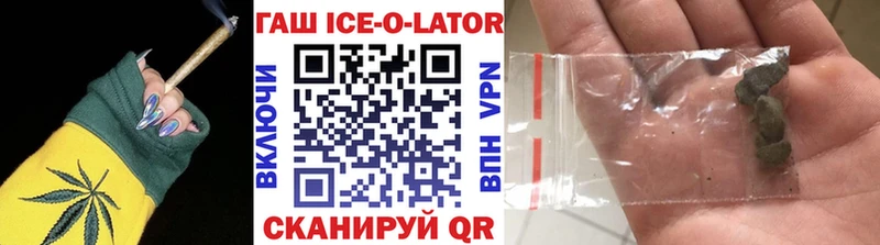 гидра вход  Ижевск  Гашиш Premium 