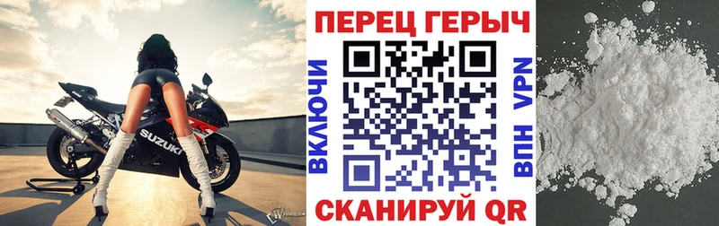 ГЕРОИН VHQ  Ижевск 