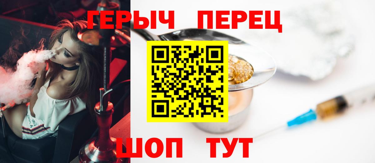 Ижевск  ГЕРОИН афганец  Вход с VPN 