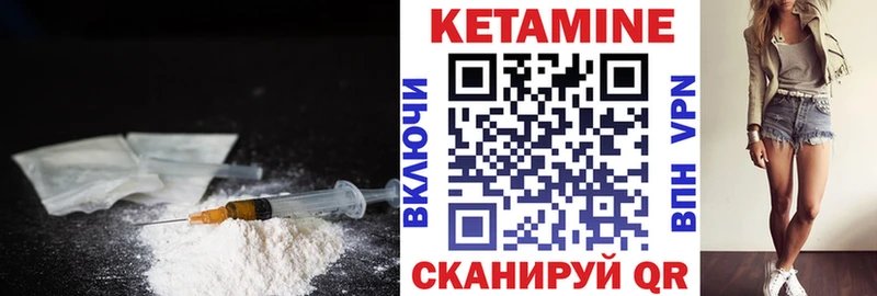 Кетамин VHQ купить наркотик Ижевск