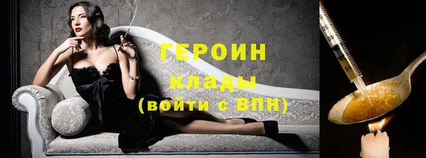 экстази Алексин