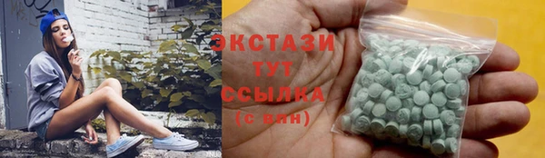 экстази Алексин