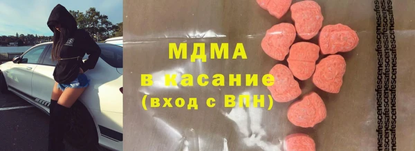 тгк Алзамай
