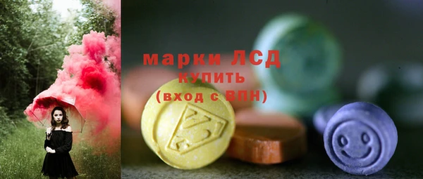экстази Алексин