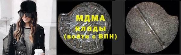 экстази Алексин
