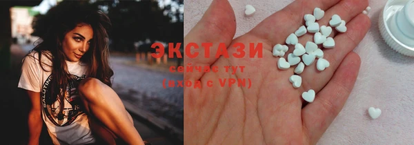 МДМА Покровск