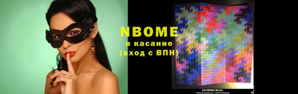 экстази Алексин