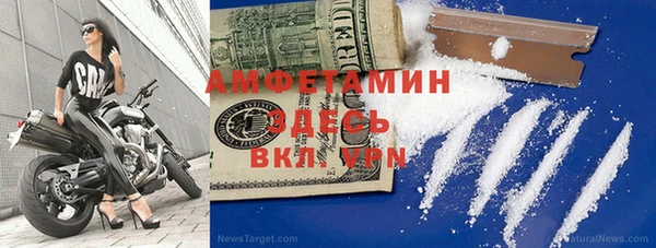 экстази Алексин