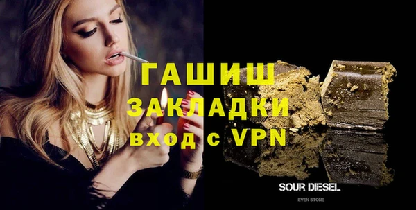 тгк Алзамай