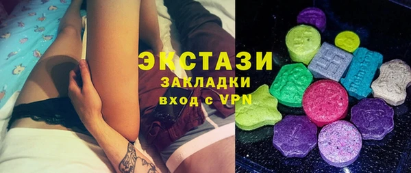 тгк Алзамай