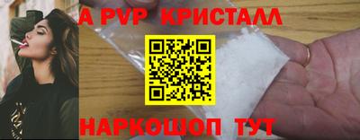 ПСИЛОЦИБИНОВЫЕ ГРИБЫ Малгобек