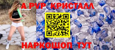 скорость mdpv Малоярославец