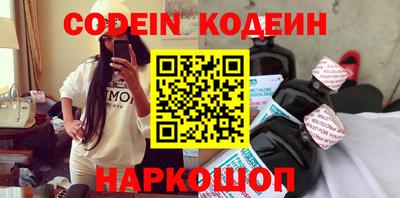 мефедрон мука Мариинск