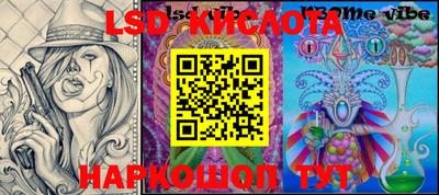 мефедрон мука Мариинск
