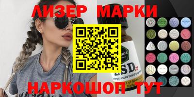 мефедрон мука Мариинск