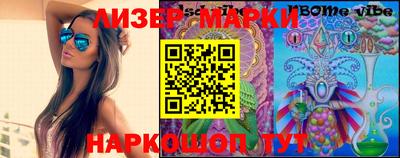 ПСИЛОЦИБИНОВЫЕ ГРИБЫ Малгобек