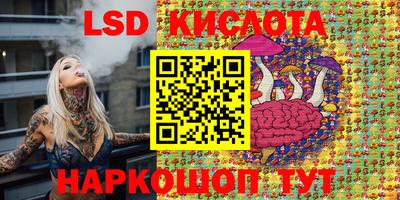 ПСИЛОЦИБИНОВЫЕ ГРИБЫ Малгобек