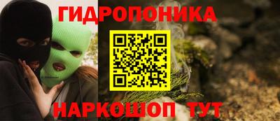 ПСИЛОЦИБИНОВЫЕ ГРИБЫ Малгобек