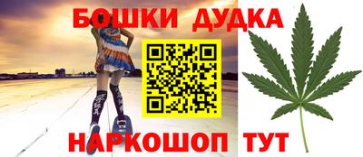ПСИЛОЦИБИНОВЫЕ ГРИБЫ Малгобек