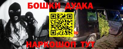 мефедрон мука Мариинск