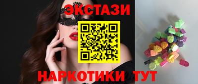 ПСИЛОЦИБИНОВЫЕ ГРИБЫ Малгобек