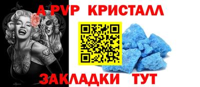 скорость mdpv Малоярославец