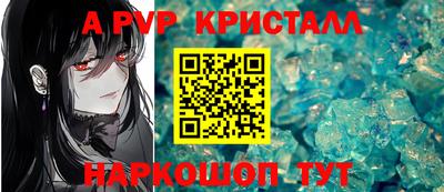 мефедрон мука Мариинск
