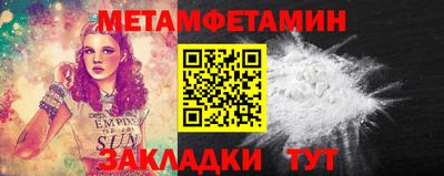 мефедрон мука Мариинск