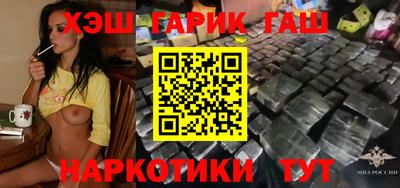 ПСИЛОЦИБИНОВЫЕ ГРИБЫ Малгобек
