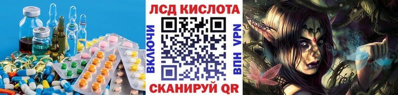 LSD-25 экстази ecstasy  цены   Ижевск 