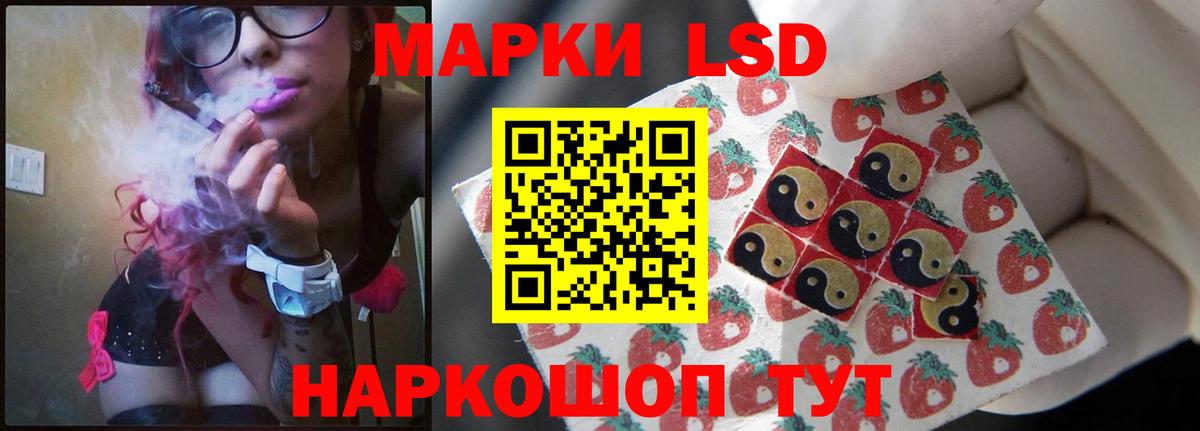LSD-25 экстази  ЛСД экстази кислота  Вход с VPN  LSD-25 экстази кислота  Ижевск 
