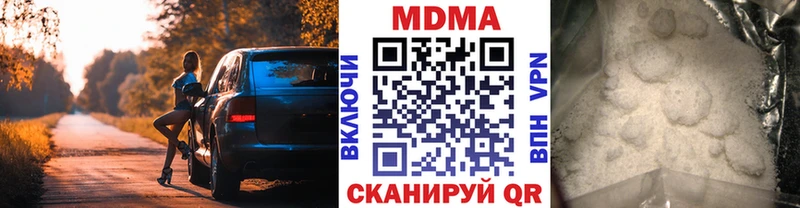 MDMA Molly  где продают наркотики  блэк спрут ONION  Ижевск 
