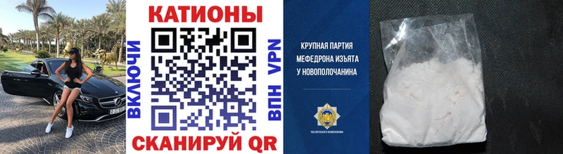 Меф 4 MMC  гидра   Ижевск 