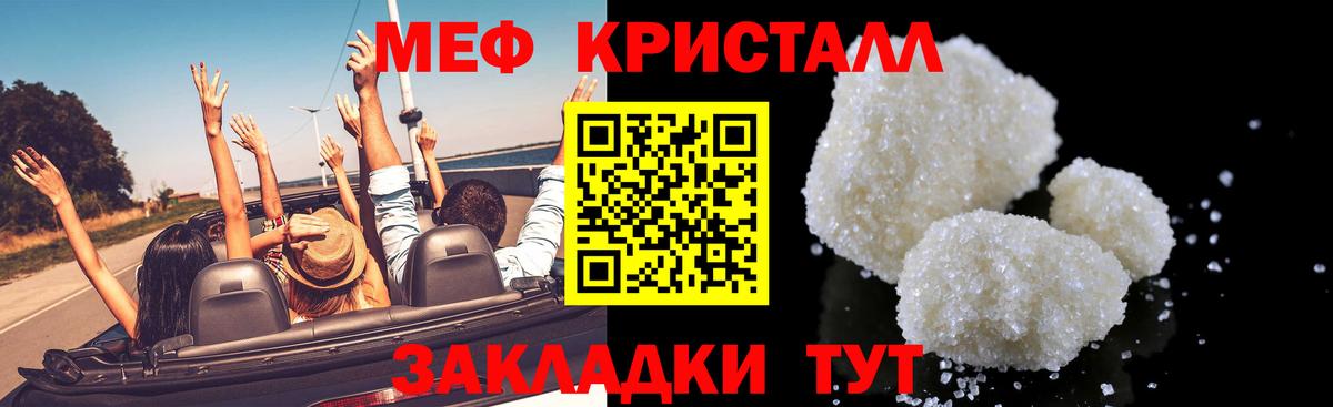Мефедрон  Мефедрон  Ижевск  Вход с VPN  Мефедрон mephedrone  Меф мяу мяу 