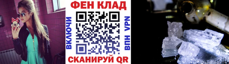 Метамфетамин винт  Ижевск 