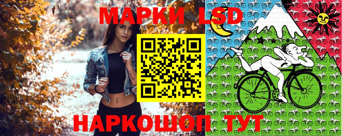 продажа наркотиков  Марки 25I-NBOMe  Ижевск  Вход с VPN  Марки NBOMe 1500мкг 