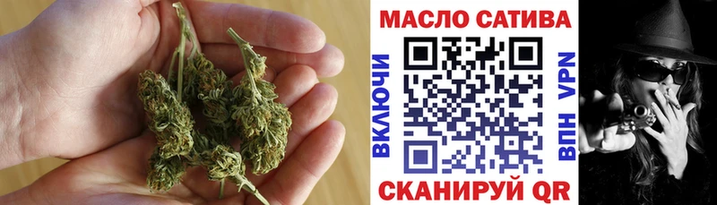 ТГК жижа гидра как войти Ижевск