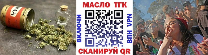Дистиллят ТГК жижа Ижевск