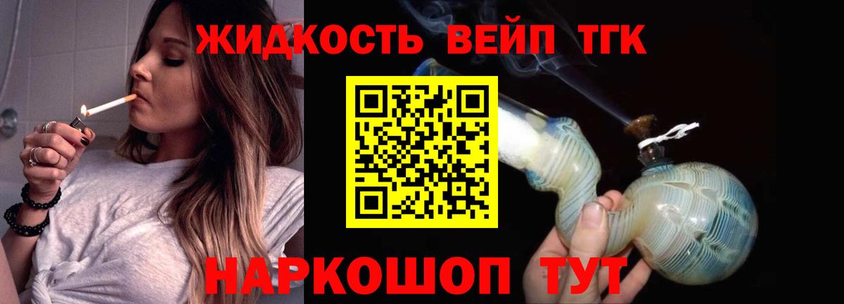 Ижевск  ТГК концентрат  Вход с VPN 