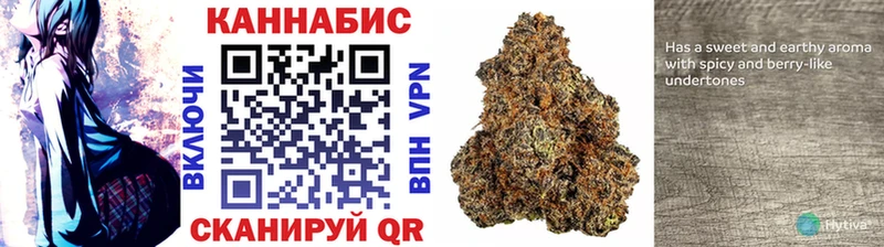 Шишки марихуана Ganja Ижевск