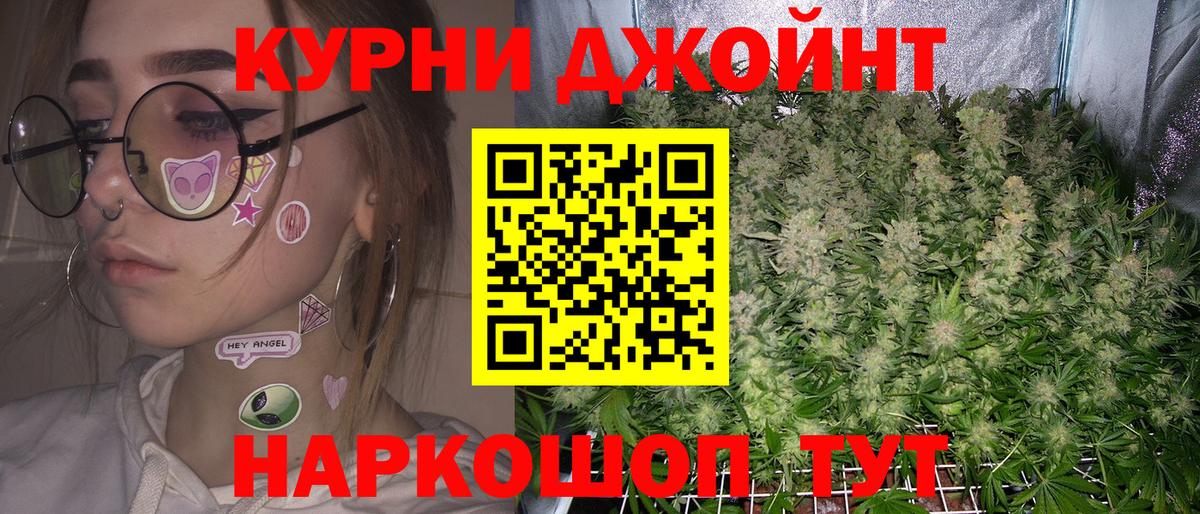 Марихуана конопля  Шишки марихуана марихуана  Канабис ГИДРОПОН  Ижевск  Вход с VPN  Бошки марихуана индика 